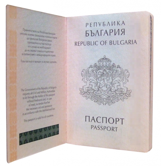 В Болгарии задержаны продавцы паспортов гражданам Украины и Молдавии