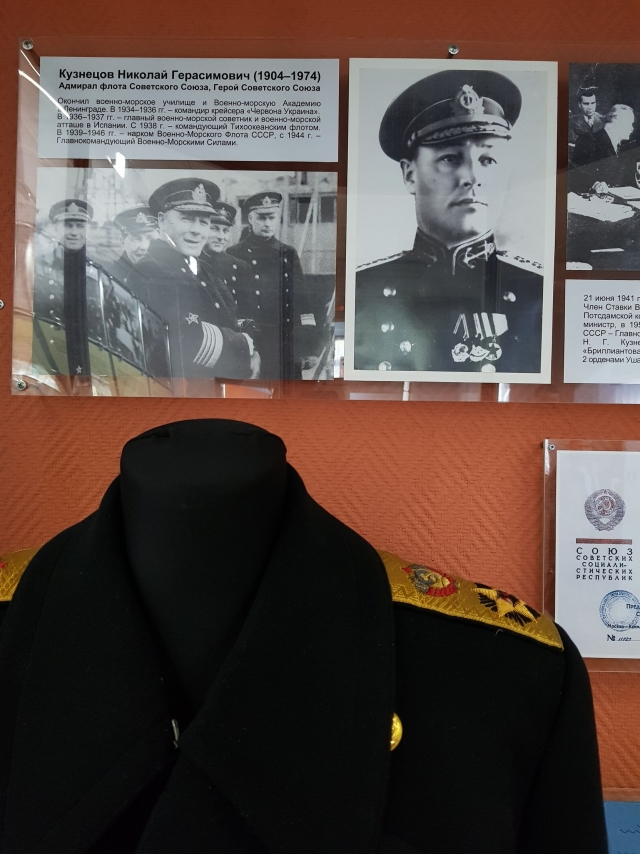 Медведки: родина Адмирала Флота Советского Союза Николая Кузнецова