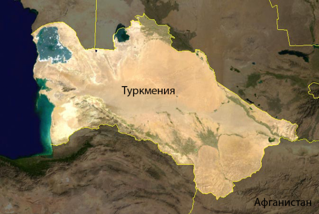 Граница Туркмении и Афганистана 