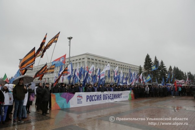 В Ульяновске праздник отметили шествием и конкурсом русской песни