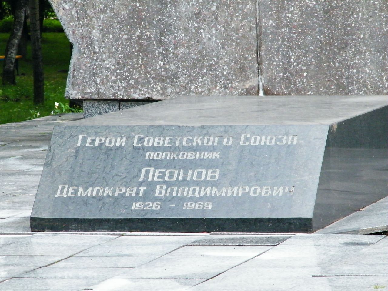 Братская могила героев Даманского в Дальнереченске