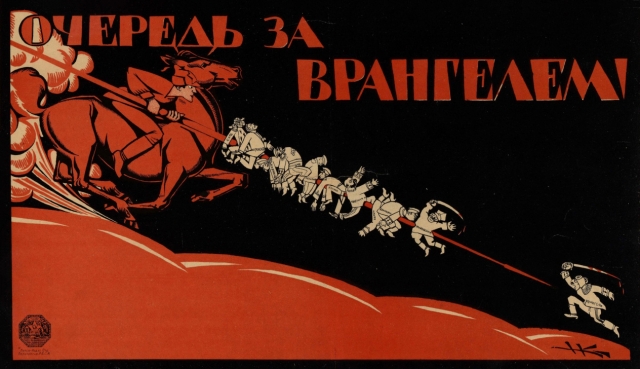 В Обнинске открылась выставка плакатов о Гражданской войне в России