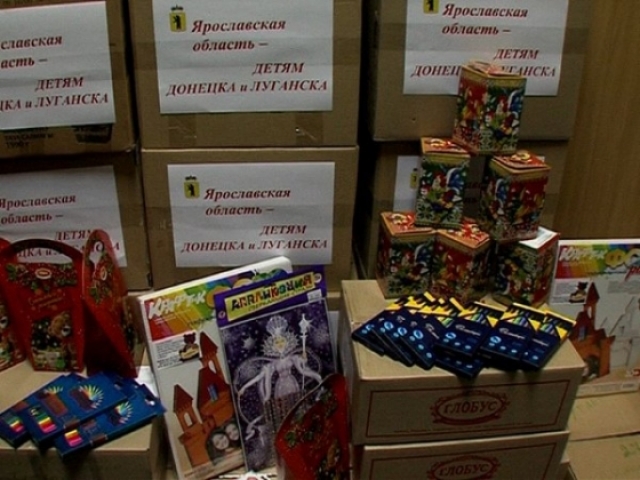 Ярославское правительство собирает подарки детям Донецка и Луганска