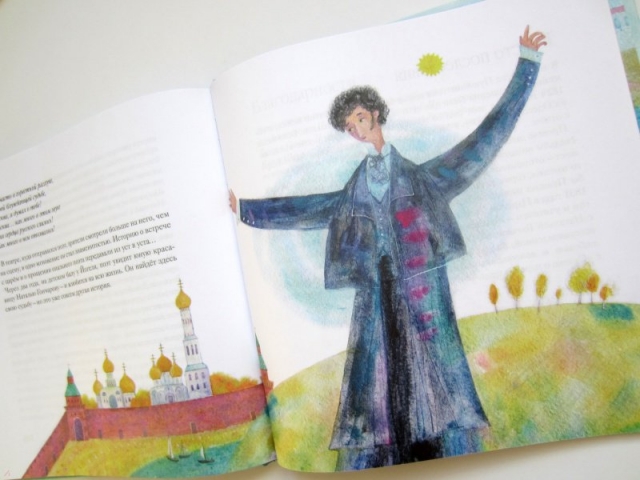 Иллюстрация из книги Юрия Нечипоренко «Плыви, силач! Молодые годы Александра Пушкина»