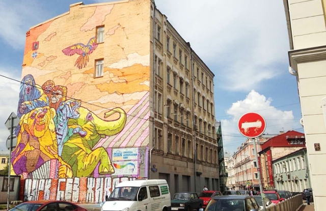 Стрит-арт на фасаде заброшенного общежития по улице Трубной  в Москве