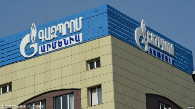 «Газпром Армения» опровергла обвинения словами о школьных книжках по физике