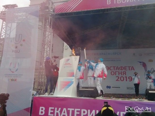 В Екатеринбурге пронесли огонь Универсиады