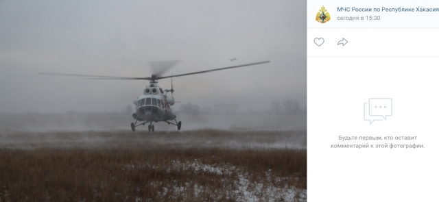 Вертолёт «швыряло, как щепку»: в Хакасии продолжают искать пропавших людей