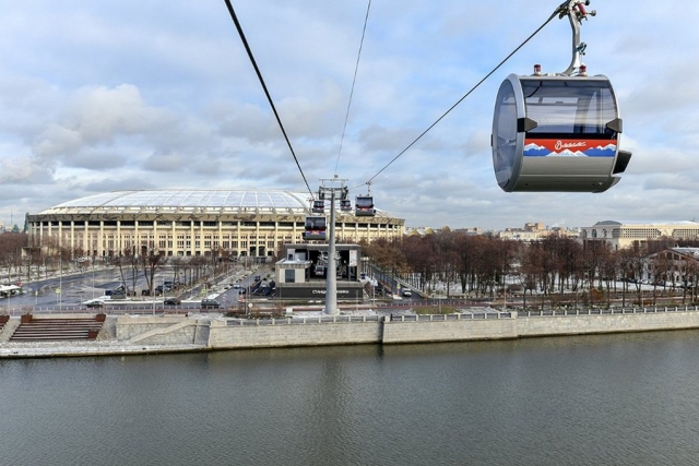 Московская канатная дорога регистрация брака фото