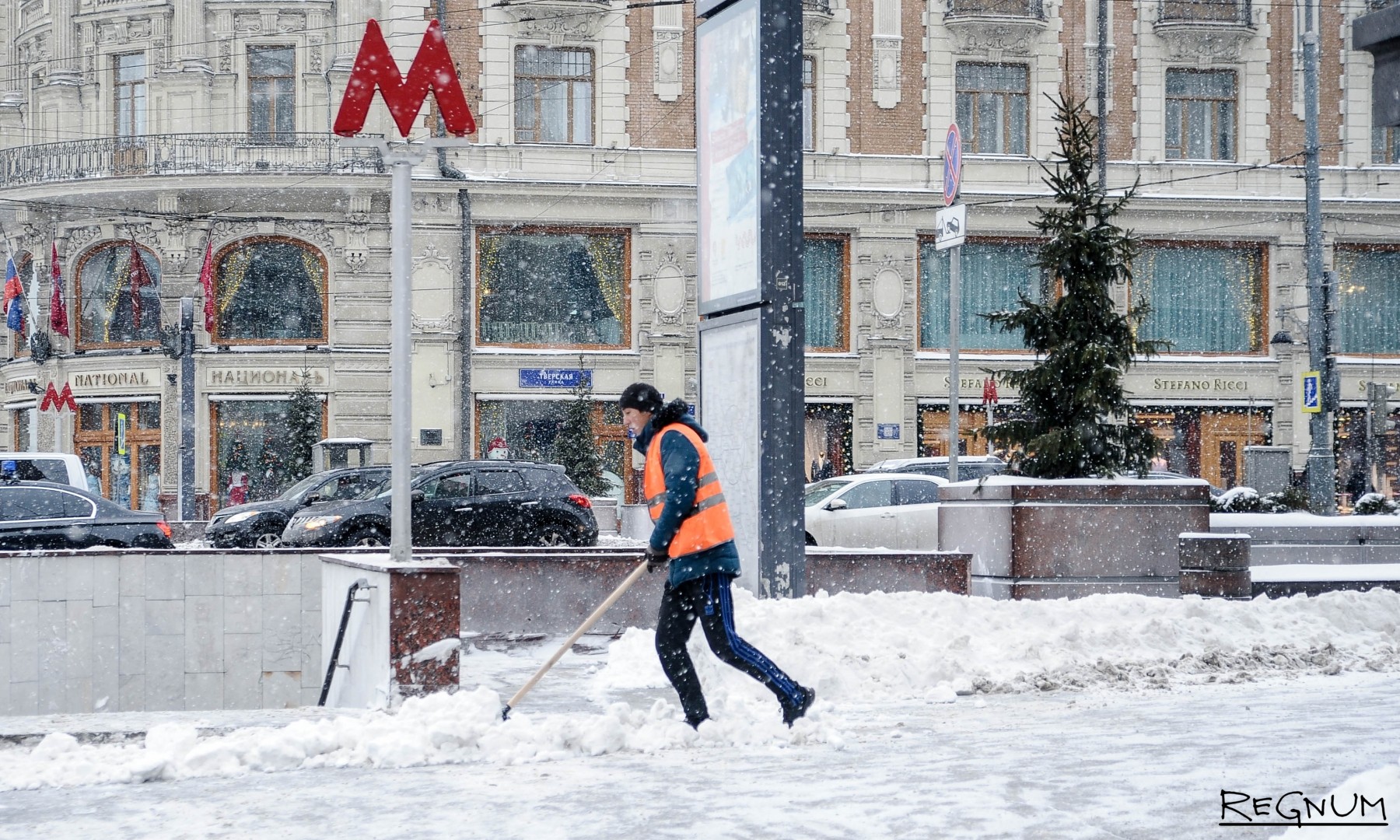 Moscow yell. Грязная зима в Москве. Оттепель в Москве. Слякоть в Москве. Слякоть в Москве зимой.