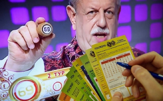 Житель Калужской области выиграл в лотерею 1 млн рублей