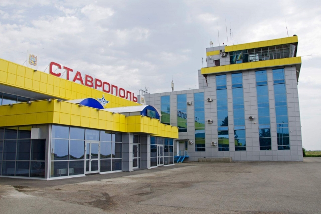 Международный аэропорт Ставрополь 