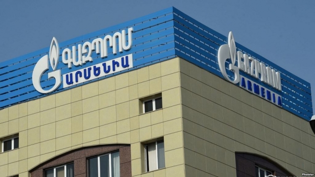 Ереван пояснил, почему не повысилась цена на российский газ для населения