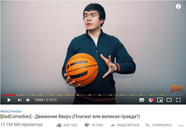 Евгений Баженов