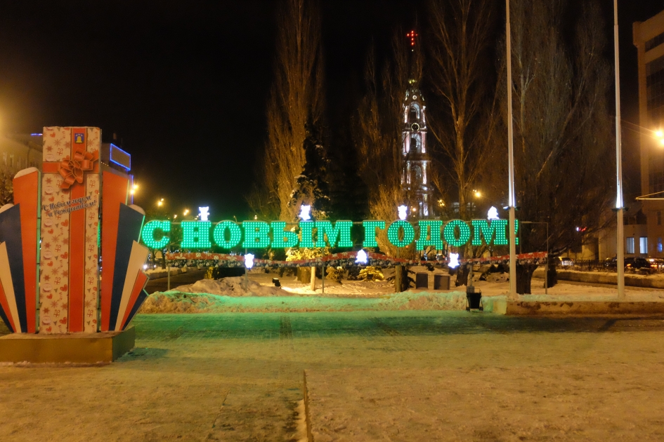 Новогодние Каникулы 2022 Продление