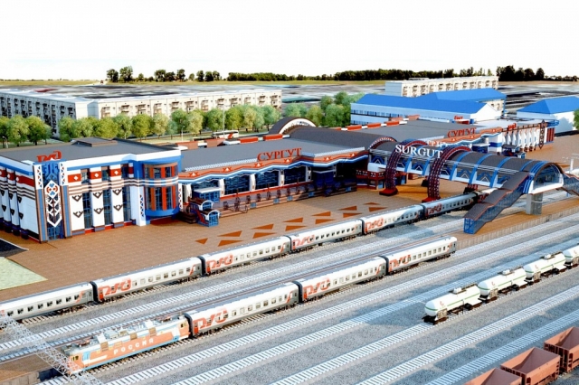 Железнодорожный вокзал в Сургуте ждёт модернизации
