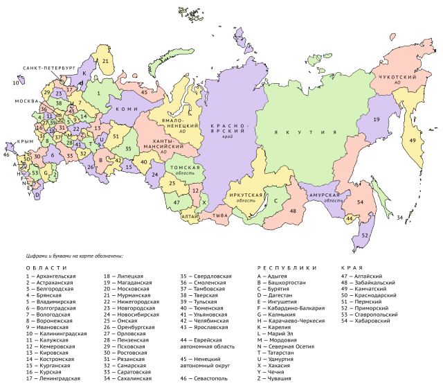 Карта всех субъектов рф