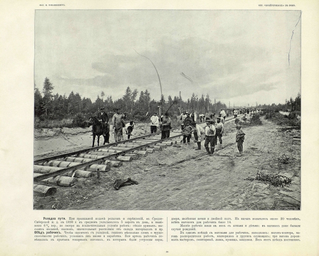 Укладка пути на Средне-Сибирской железной дороге. 1898