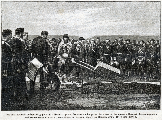 Церемония закладки Транссиба. 1891