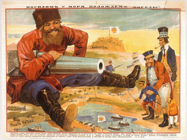 Русский казак защищает Маньчжурию и Порт-Артур. 1904