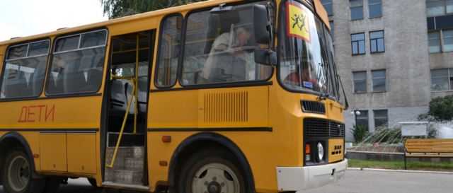 Автобус для перевозки детей.
