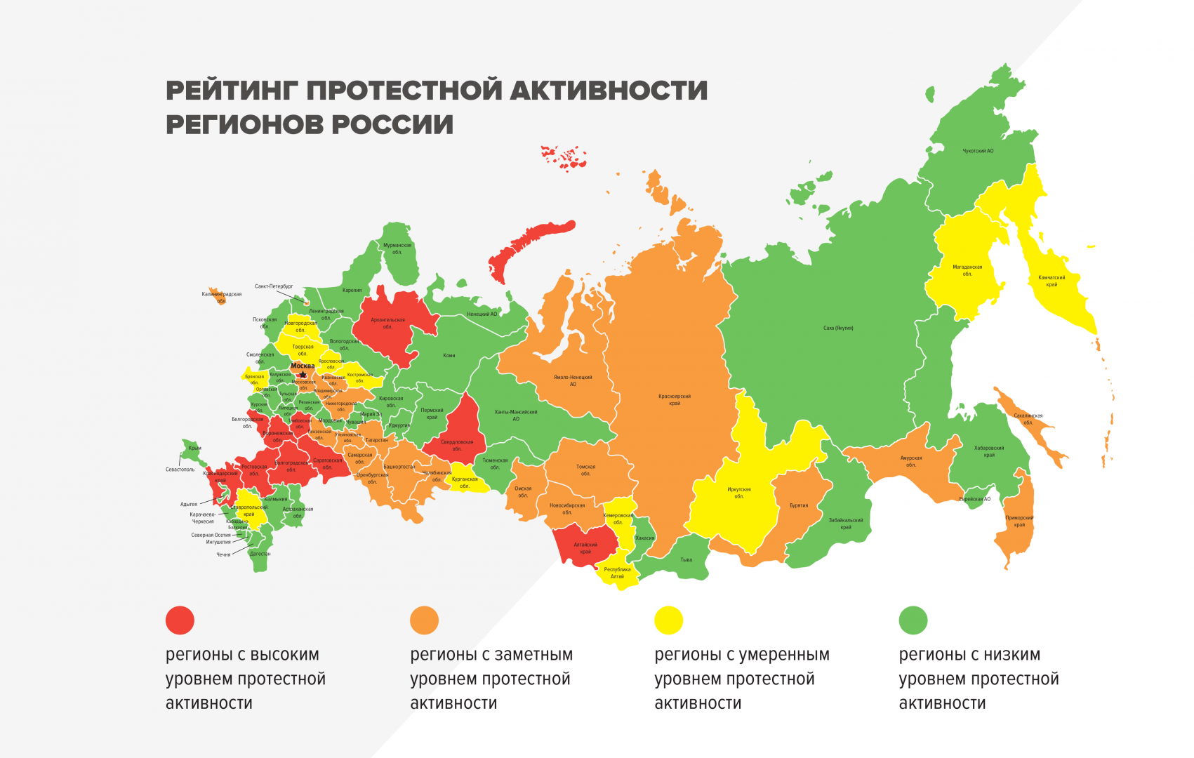 Какие есть области в рф. Карта РФ С регионами. Регионы России. Карта России по субъектам. Россия по регионам.