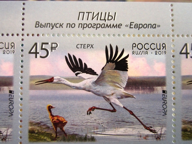 На центральном почтамте Калуги появилась марки с дополненной реальностью