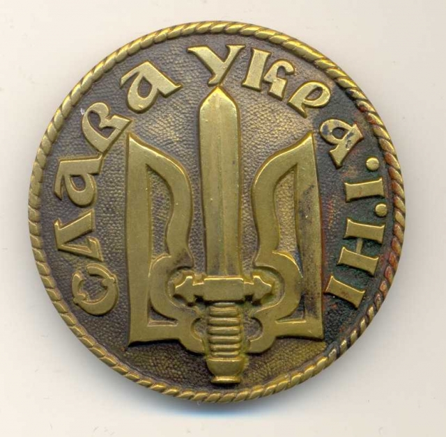 Нагрудный знак члена «Военного отряда националистов», позднее преобразованного в «Веркшутц» 