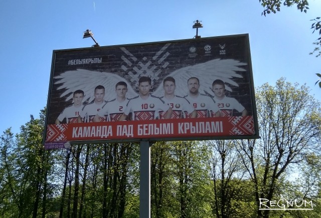 «Белорусизация» в наружной рекламе