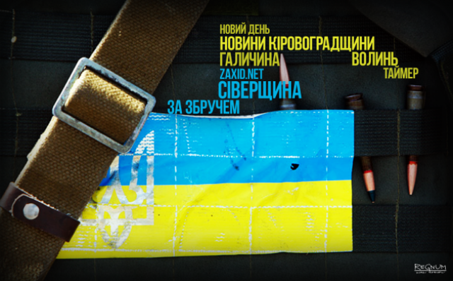 Украинская полиция — за Тимошенко, криминал — за Порошенко