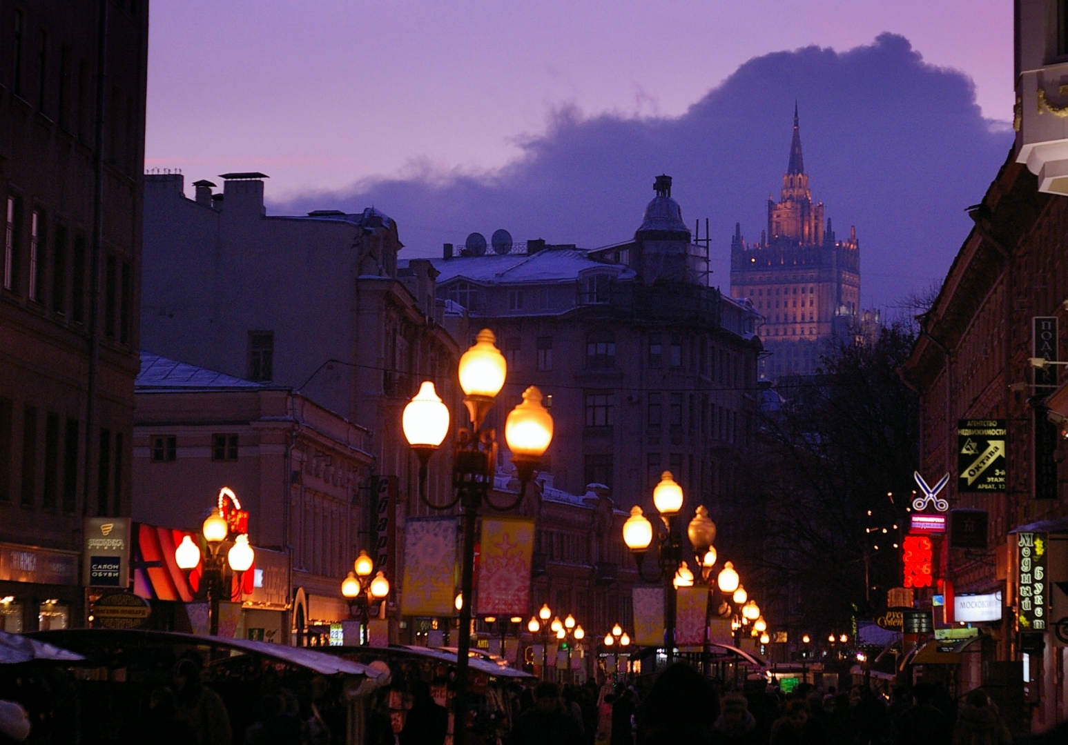 Арбат стрит Москва