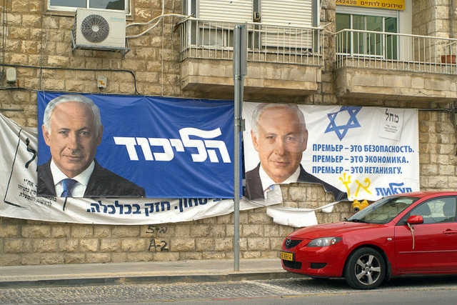 Агитационные плакаты на русском языке, призывающие голосовать за «Ликуд» и её лидера Биньямина Нетаньяху 