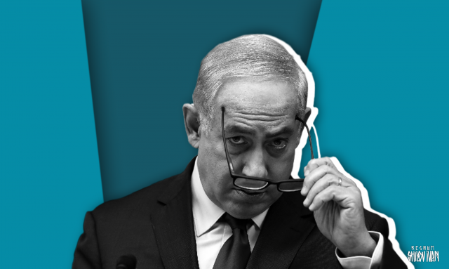 The Hill: Победа Нетаньяху может представлять опасность для США и Израиля