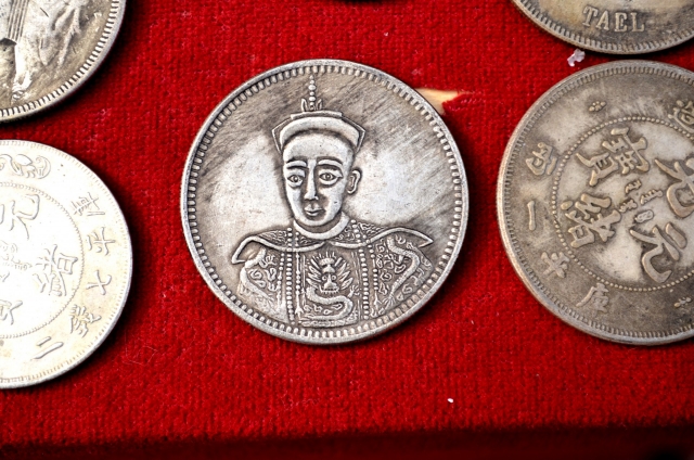 Старая китайская монета