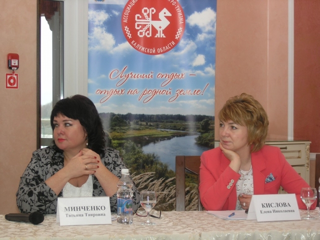 Под Калугой прошёл IV региональный съезд представителей сельского туризма