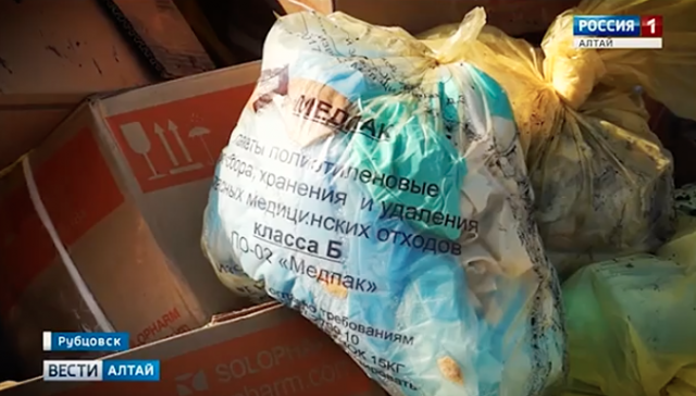Биологическая «бомба» в Рубцовске: опасные медотходы кочуют по городу