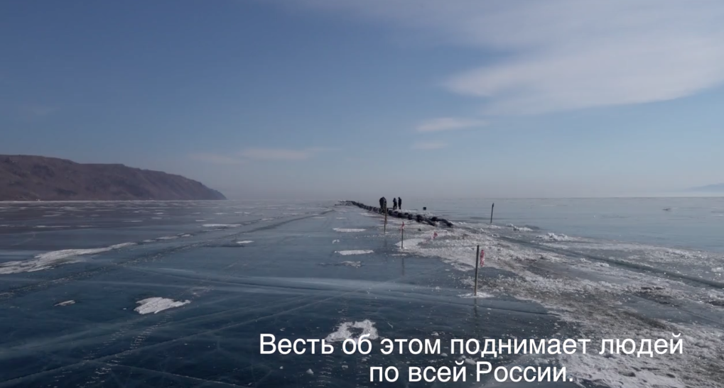 Байкальский берег и трубы предприятия по розливу воды для Китая