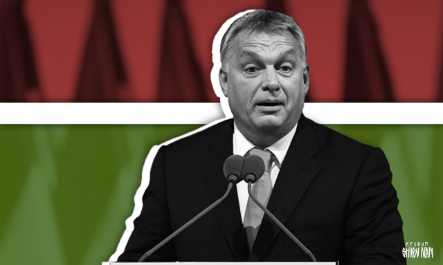 Европейская народная партия исключает Орбана из своих рядов