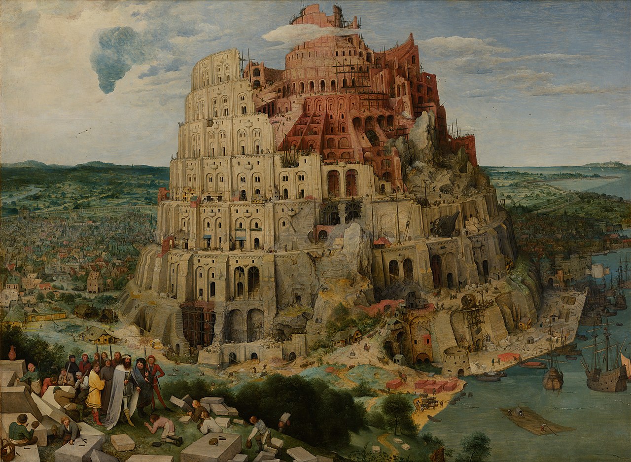 .1.Вавилонская башня (2-ой вариант) (1564) (114 х 155) (Вена, Музей истории искусств)