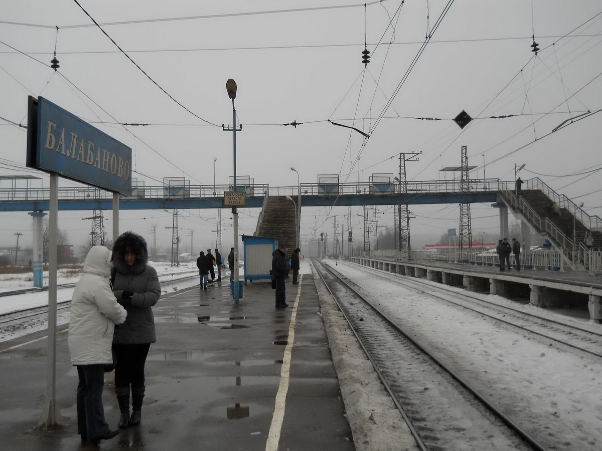 Вокзал обнинское