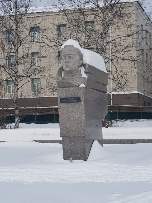 Памятник Роману Куликову в Архангельске