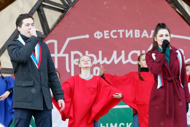 «Крым вернулся домой»: томичи празднуют пятилетие «Крымской весны»