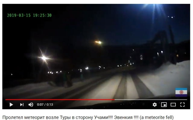 Явные признаки метеорита: об упавшем в Красноярском крае объекте