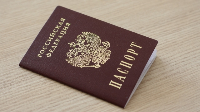 Паспорт гражданина РФ 