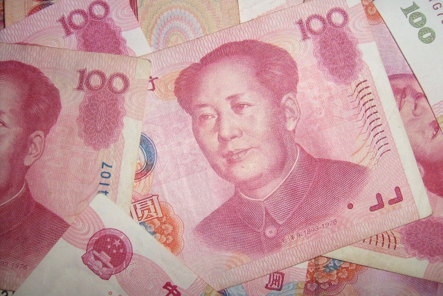 Китайский юань 