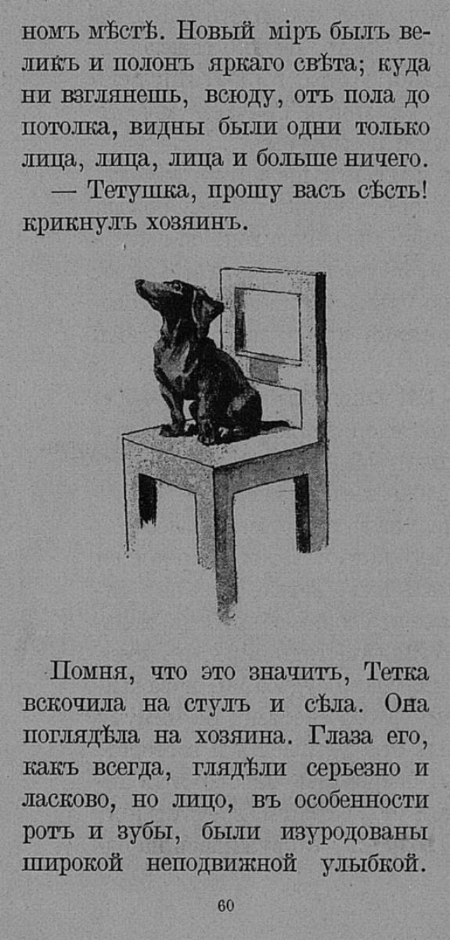 Новый Год Словами Чехова Новый Год Словами Чехова