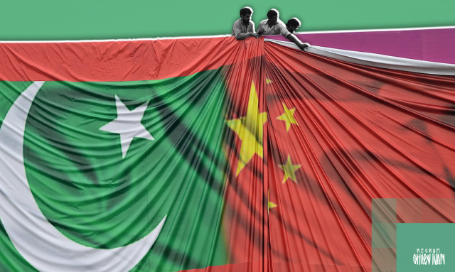 Пакистан и Китай