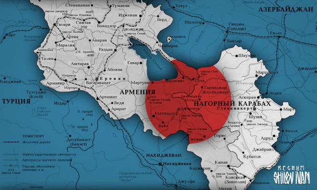 Нагорный Карабах 