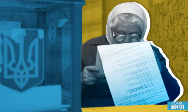 Юго-Восток Украины решает: Обнародована явка на выборах на 15:00