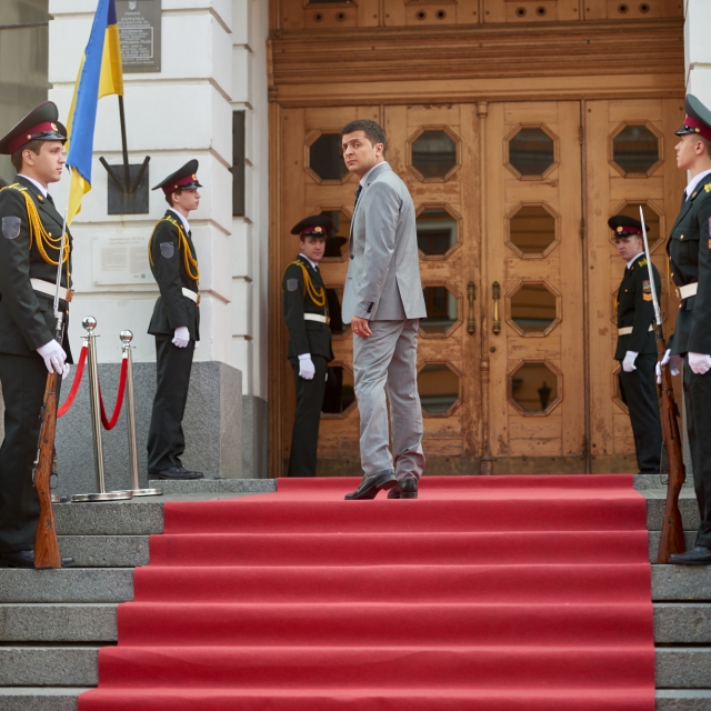 Слуга народа 